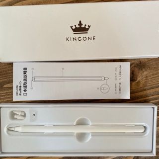 かっぴょんす様専用　未使用iPad専用ペン　KINGONE(その他)