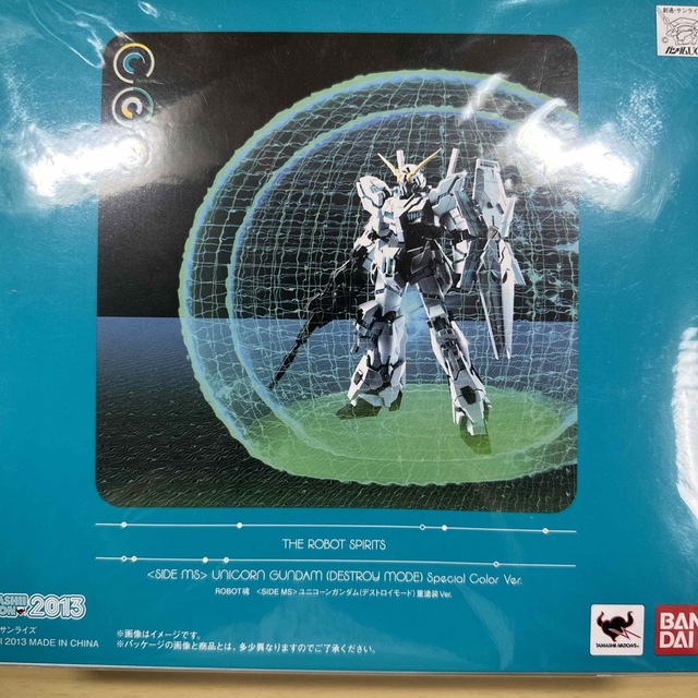 BANDAI(バンダイ)の２０１３魂ネイション　重塗装版　ロボット魂ユニコーンガンダム エンタメ/ホビーのおもちゃ/ぬいぐるみ(模型/プラモデル)の商品写真