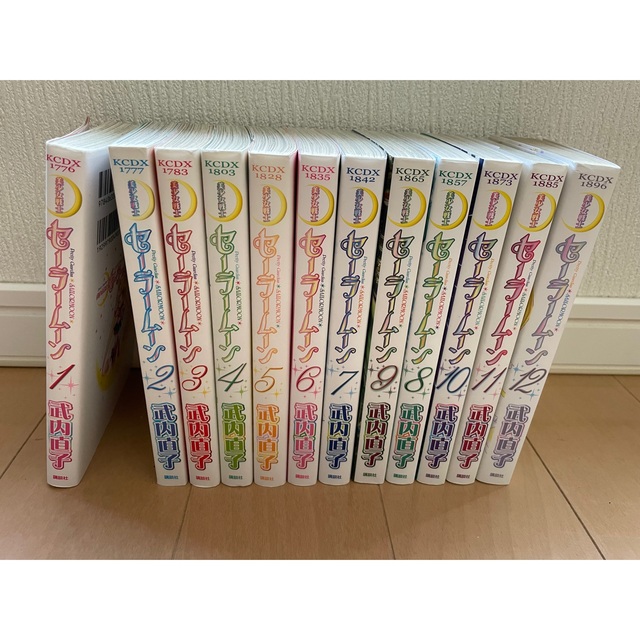 ★セーラームーン全巻12巻セット★