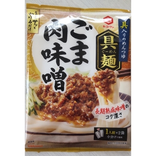 キッコーマン(キッコーマン)のキッコーマン 具麺 ごま肉味噌 M9(インスタント食品)