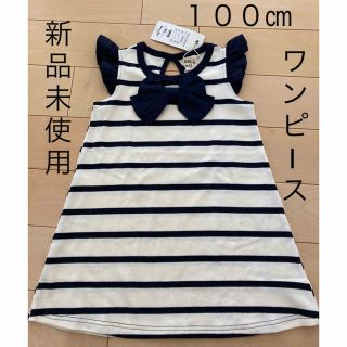 ビー(Bee)の新品　タグ付　ワンピース　ボーダー　リボン　半袖　100 韓国服　フレア　女の子(ワンピース)