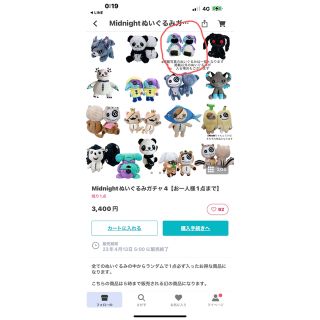 NieR 赤丸のぬいぐるみ 新品(キャラクターグッズ)