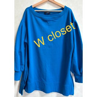 ダブルクローゼット(w closet)のスウェットトレーナー ビックサイズ   W closet 【ダブルクローゼット】(トレーナー/スウェット)