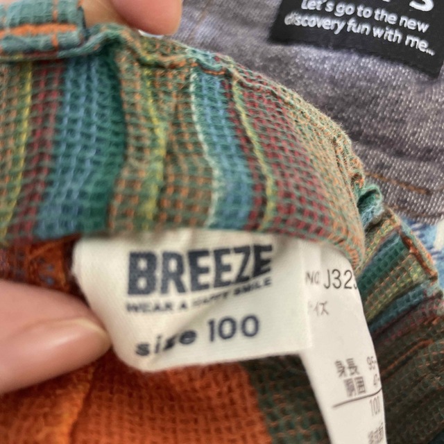 BREEZE(ブリーズ)の男の子ハーフパンツ　90.100センチ キッズ/ベビー/マタニティのキッズ服男の子用(90cm~)(パンツ/スパッツ)の商品写真