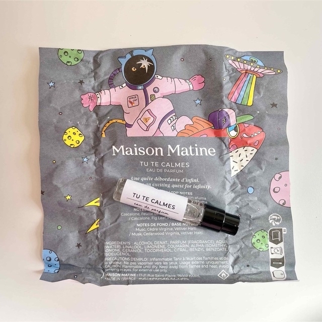 ★専用★ Maison Matine TU TE CALMES  嵐の海 2ml コスメ/美容の香水(ユニセックス)の商品写真