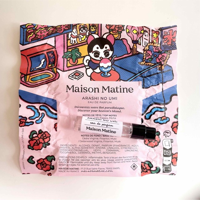 ★専用★ Maison Matine TU TE CALMES  嵐の海 2ml コスメ/美容の香水(ユニセックス)の商品写真