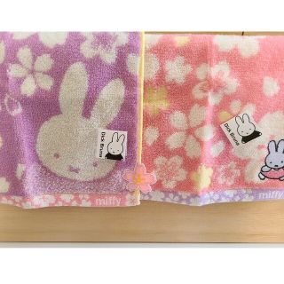 ミッフィー(miffy)のミッフィーハンドタオル2枚セット(ハンカチ)