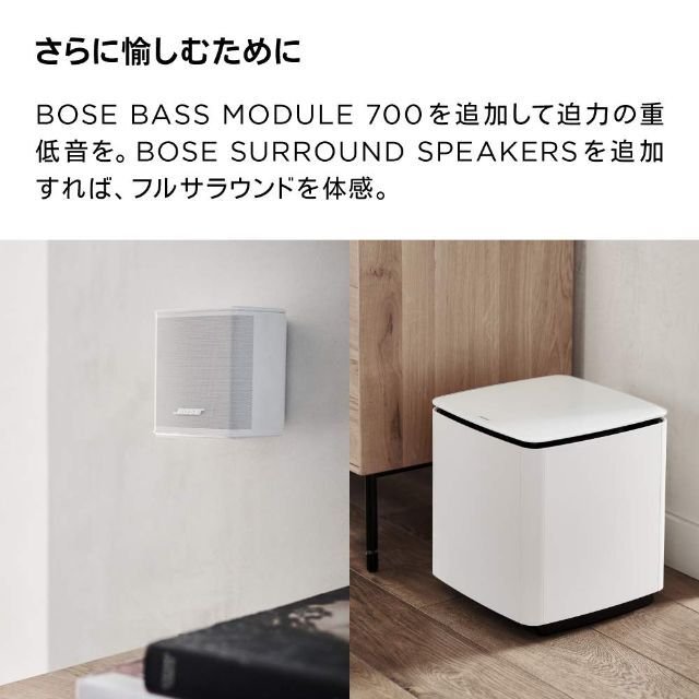 Bose Smart Soundbar 700 スマートサウンドバー Bluet から厳選した