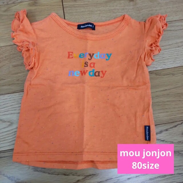 mou jon jon(ムージョンジョン)のムージョンジョン　オレンジTシャツ　夏服　女の子　80 キッズ/ベビー/マタニティのベビー服(~85cm)(Ｔシャツ)の商品写真