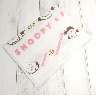 スヌーピー(SNOOPY)のAOKI スヌーピー 手ぬぐい FRIENDS柄(ノベルティグッズ)