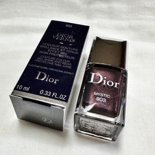 クリスチャンディオール(Christian Dior)のChristian Dior ディオール ヴェルニ 903 ミスティック 未使用(マニキュア)