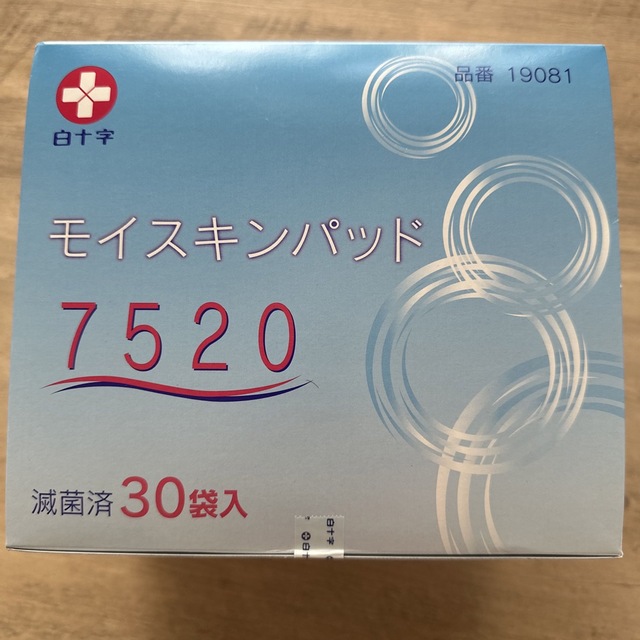 モイスキンパッド7520  30枚入 インテリア/住まい/日用品の日用品/生活雑貨/旅行(日用品/生活雑貨)の商品写真