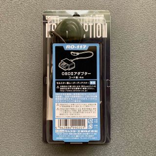 CellSTAR レーダー探知機 OBD2アダプター(レーダー探知機)