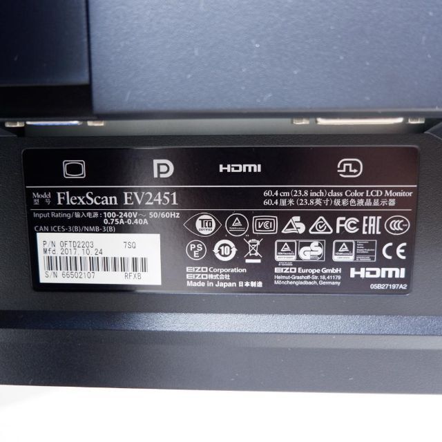 良品✨EIZO エイゾー EV2451 23.8液晶モニター 使用時間100H 新素材