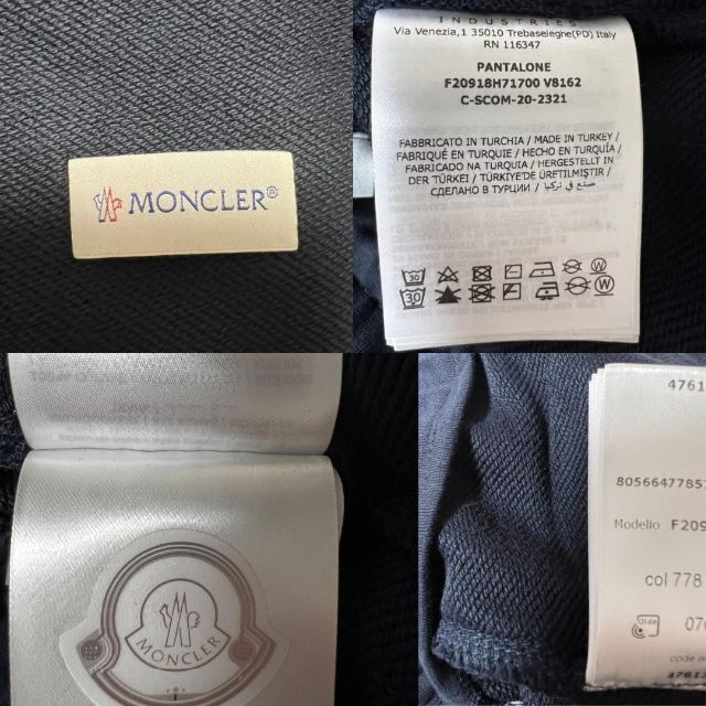 ☆新品・本物保証☆MONCLER サイドライン入りスウェットパンツ　L　ネイビー