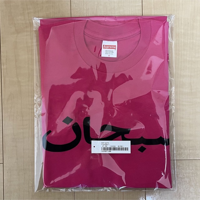 シュプリーム【極小】Supreme Arabic Logo Tee Pink