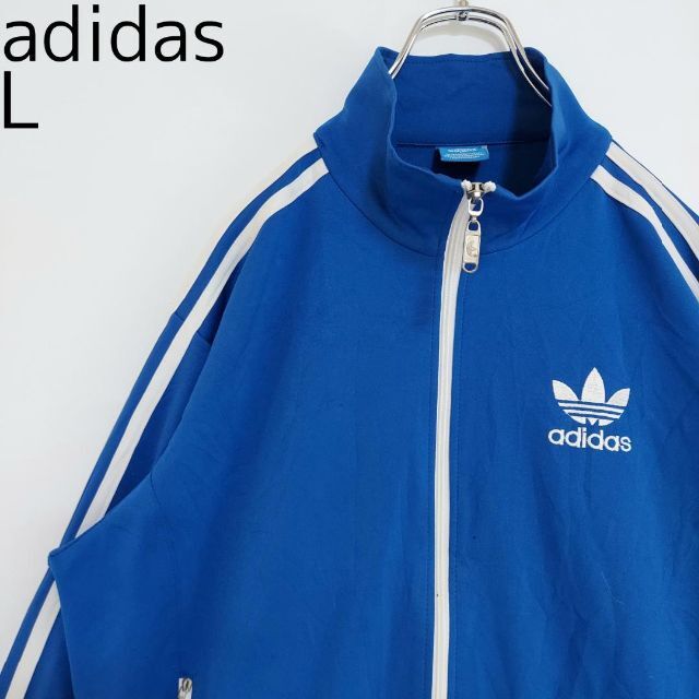 adidas(アディダス)のアディダス トレファイルロゴ刺繍トラックジャケット L ブルー 水色 白 古着 レディースのトップス(その他)の商品写真