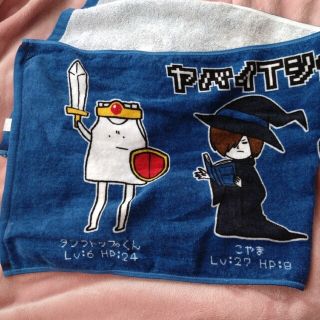 ヤバイTシャツ屋さん やったね! ジャングルでできたお友達タオル