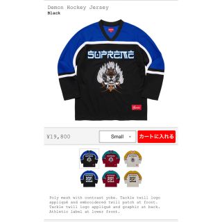 シュプリーム(Supreme)のSupreme Demon Hockey Jersey Black S(Tシャツ/カットソー(七分/長袖))