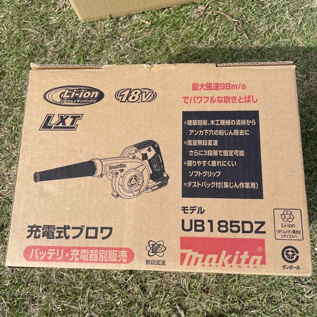 Makita(マキタ)のマキタ UB185DZ ブロワ スポーツ/アウトドアの自転車(工具/メンテナンス)の商品写真