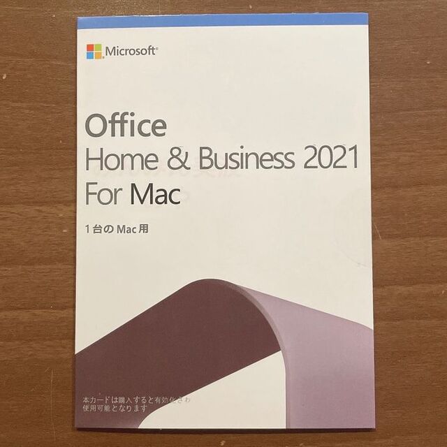 Office Home&Business 2021 for Mac