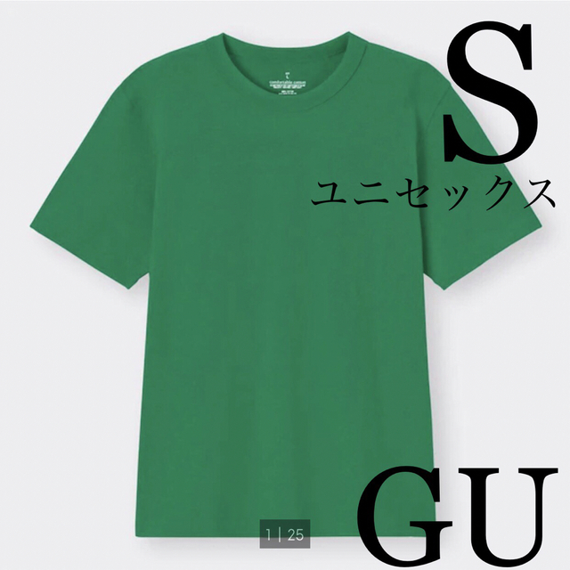 GU(ジーユー)の極美品♡GU ユニセックス　コットンクルーネックTシャツ半袖　グリーン　S メンズのトップス(Tシャツ/カットソー(半袖/袖なし))の商品写真