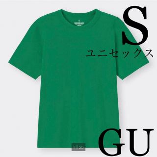 ジーユー(GU)の極美品♡GU ユニセックス　コットンクルーネックTシャツ半袖　グリーン　S(Tシャツ/カットソー(半袖/袖なし))