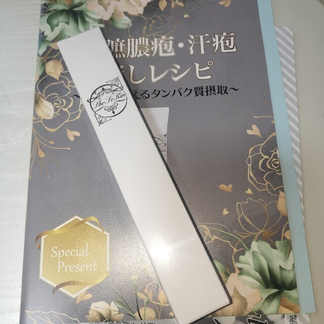 セルカラボ ショウセキンクリーム 30gの通販 by soraneko's shop｜ラクマ