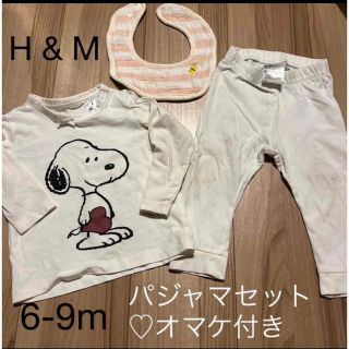 エイチアンドエム(H&M)の70 スヌーピーパジャマセット　オマケ付き(パジャマ)