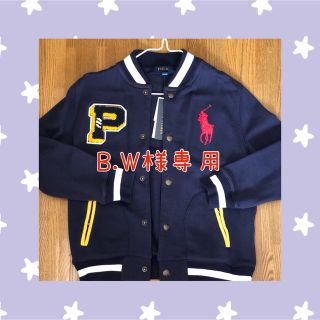 ポロラルフローレン(POLO RALPH LAUREN)のポロラルフローレン　ブルゾン(ジャケット/上着)