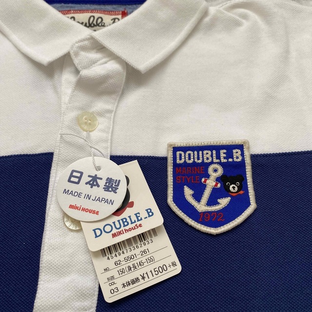 DOUBLE.B - ダブルビー ポロシャツ 150 新品 未使用 タグ付きの通販 by