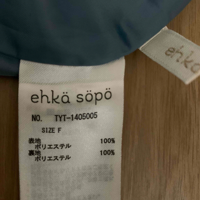 ehka sopo(エヘカソポ)のehka sopo エヘカソポ パンツ花柄 レディースのパンツ(カジュアルパンツ)の商品写真