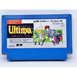 ファミリーコンピュータ(ファミリーコンピュータ)のウルティマ　恐怖のエクソダス　中古　動作確認済(家庭用ゲーム機本体)