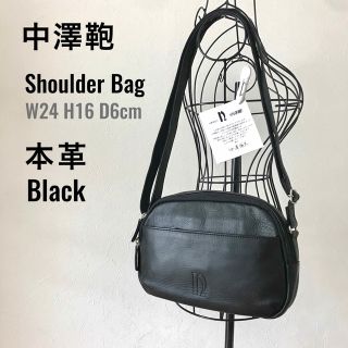 中澤鞄｜本革 ショルダーバッグ 黒の通販 by green's shop｜ラクマ