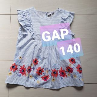 ギャップキッズ(GAP Kids)の【GAP】子供 ノースリーブ 140(ブラウス)