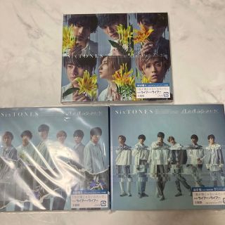 SixTONES 僕が僕じゃないみたいだ(アイドルグッズ)