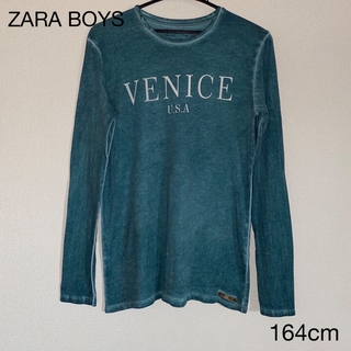 ザラキッズ(ZARA KIDS)の【ZARA BOYS】ザラ ボーイズ ロンT 164cm(Tシャツ/カットソー)