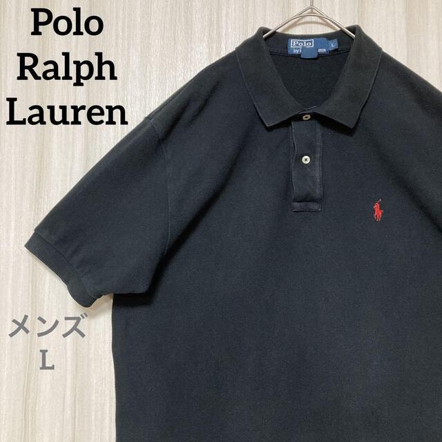 ポロラルフローレン　ポロシャツ　ワンポイント刺繍ロゴ　ポニー　黒　ブラック　L