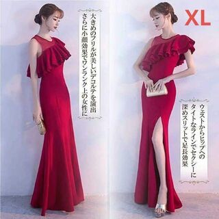 ロングドレス  パーティードレス  ナイトタイト 大きいサイズ　ロング丈　赤XL(ロングドレス)