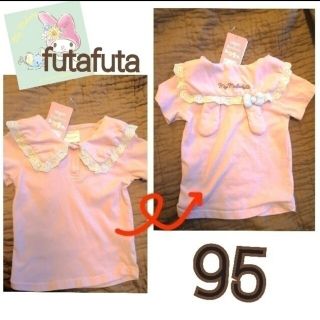 フタフタ(futafuta)の95 マイメロ futafuta 半袖(Tシャツ/カットソー)