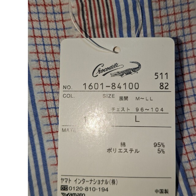 Crocodile(クロコダイル)のクロコダイル　ボタンダウン　半袖シャツ メンズのトップス(シャツ)の商品写真