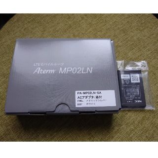 エヌイーシー(NEC)のNEC モバイルルータ Aterm PA-MP02LN-SA　未使用品(PC周辺機器)