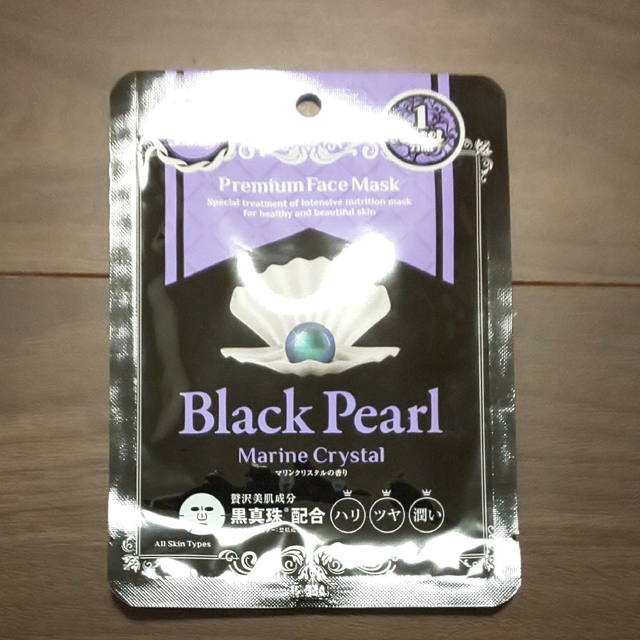 プレミアムフェイスマスク ブラックパール１回分！お試し用、黒真珠配合 コスメ/美容のスキンケア/基礎化粧品(パック/フェイスマスク)の商品写真