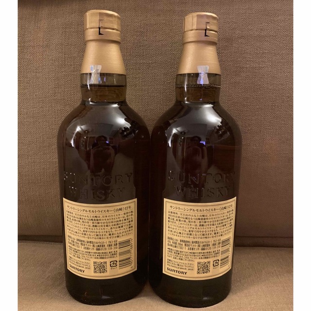 山崎12年 700ml 2本セット 新品、未開封、サントリー正規品 売れ筋商品