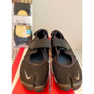 ナイキ(NIKE)の【新品】エアリフト 24cm(スニーカー)