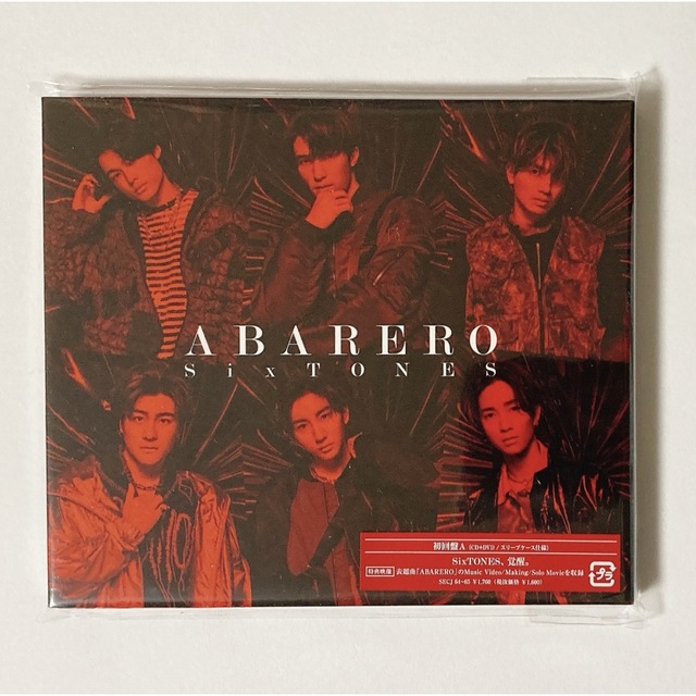 SixTONES ABARERO 初回盤A (CD&DVD) | フリマアプリ ラクマ