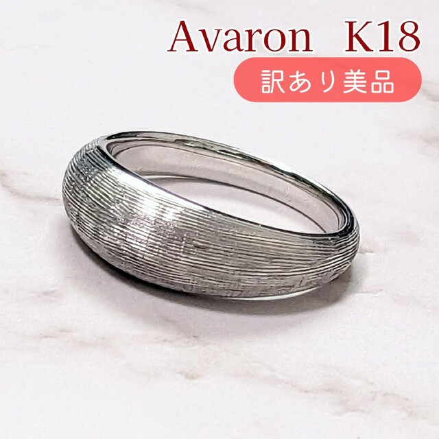 2022年秋冬新作 Valentino 【美品】Avaron Ring #12 WG K18リング リング(指輪) 2