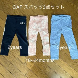 ベビーギャップ(babyGAP)のGAPスパッツ3点セット(パンツ/スパッツ)