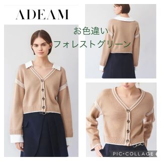 フォクシー FOXEY カーディガン 40 コバルトブルー 真夏も! - www