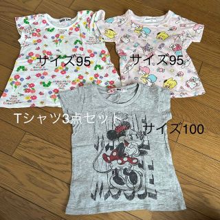 半袖Tシャツ3点セット(Tシャツ/カットソー)